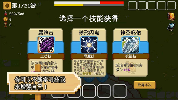 碾碎它們內(nèi)置菜單版 v0.8 0