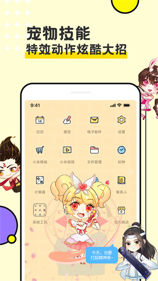 圖圖寵物app v3.4.5安卓版 1
