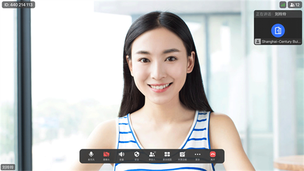 飛書會議室 v7.54.5 2