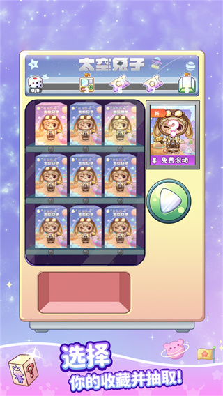 吉壁公主小鎮(zhèn)免費(fèi)解鎖全部地圖 v1.0.8 3