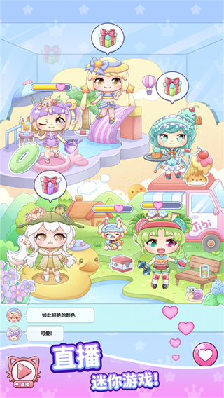 吉壁公主小鎮(zhèn) v1.0.8 0