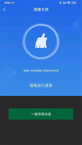 小米電視助手 v2.7.6 0