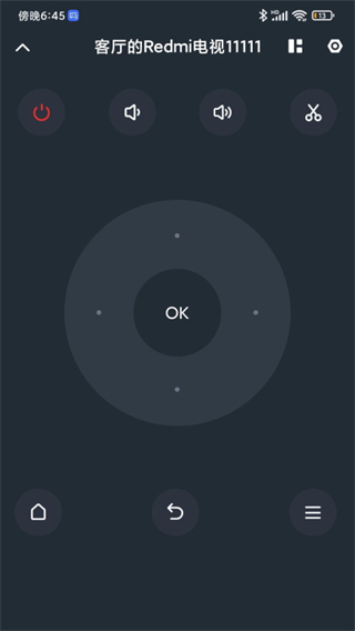 小米電視助手 v2.7.6 1