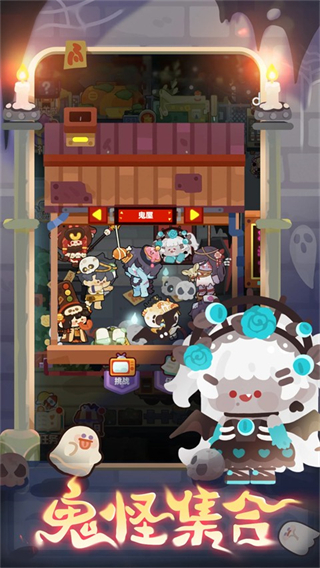 妙奇星球無(wú)限玉璧 v1.6.0 3