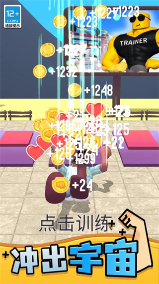 拳擊大作戰(zhàn)解鎖所有角色 v1.0.5 1