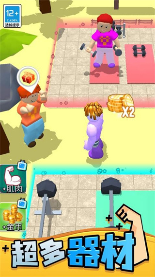 拳擊大作戰(zhàn)解鎖所有角色 v1.0.5 0