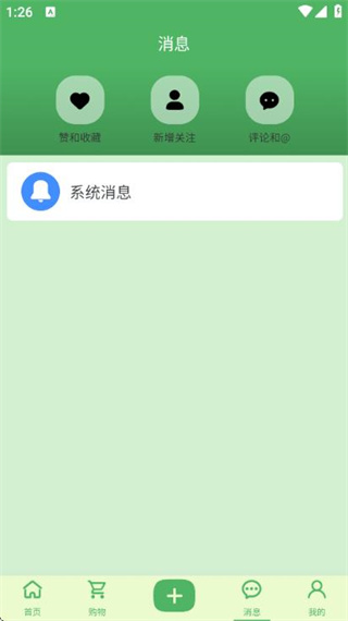 飴粟 v1.3.4 0