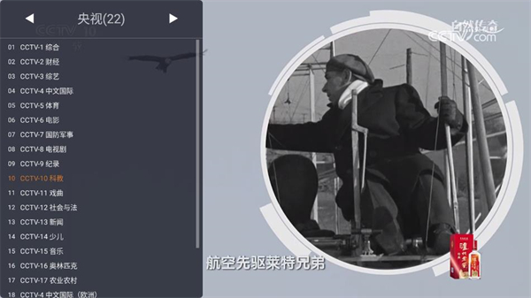 WebView電視 v2.0.4 0