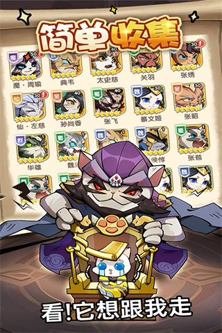 全能斗士正版 v3.0 2