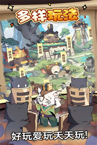 全能斗士正版 v3.0 3