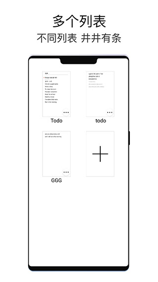 極簡待辦 v1.1.6 1