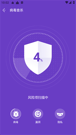 夜神清理大師 v3.9.5 3