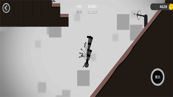 弄死火柴人2正版 v1.06 2