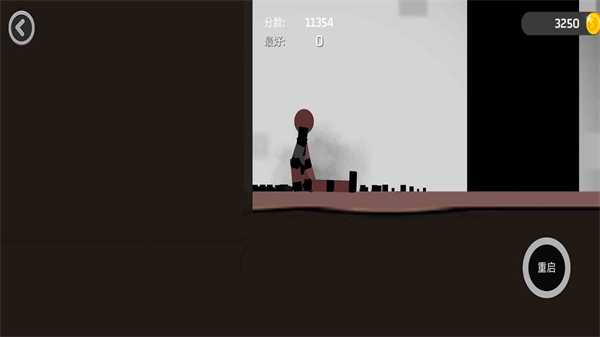 弄死火柴人2正版 v1.06 0