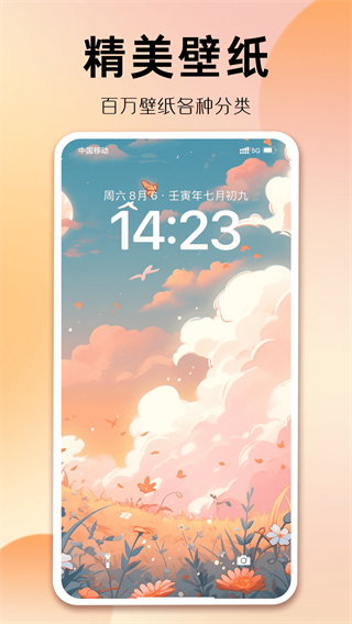 組件多多 v1.0.00.038 2