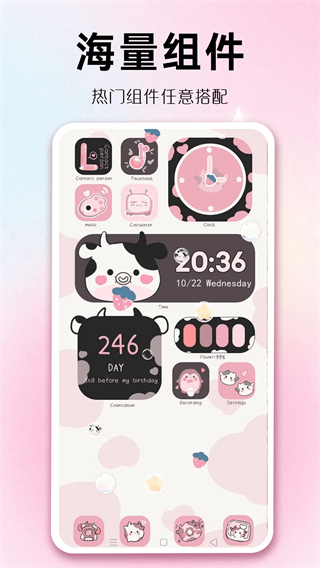 組件多多 v1.0.00.038 0