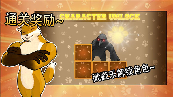 動(dòng)物之斗內(nèi)置MOD菜單 v1.0.11 1