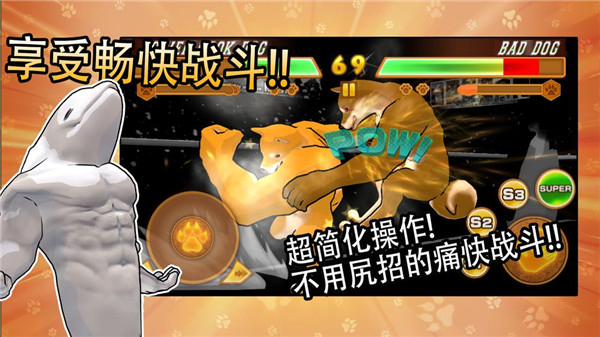 動(dòng)物之斗內(nèi)置MOD菜單 v1.0.11 0