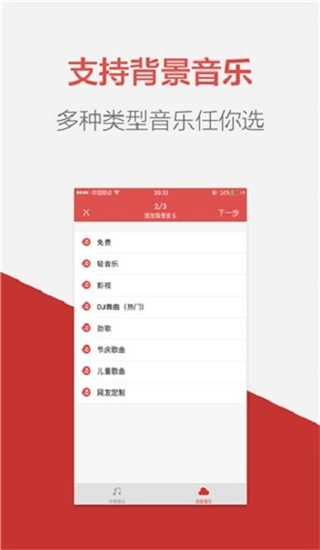 朗讀女配音手機版 v2.0.18 3