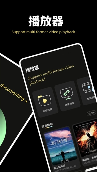 魔術(shù)剪輯大師 v1.6 0