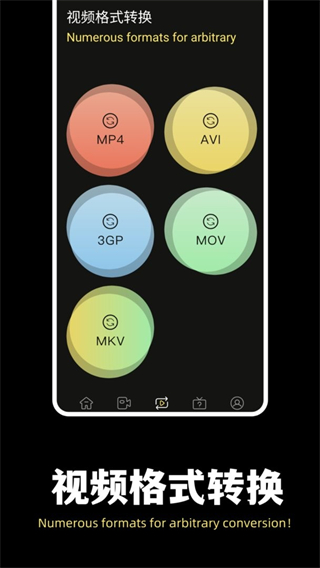 魔術(shù)剪輯大師 v1.6 1