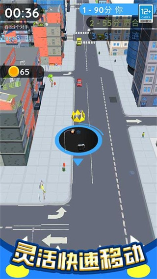 超級(jí)武器進(jìn)化 v1.0.1 3