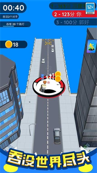 超級(jí)武器進(jìn)化 v1.0.1 0