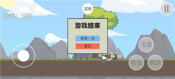 仙劍無間內(nèi)置菜單 v1.0 1