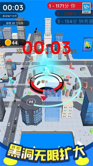 超級武器進(jìn)化內(nèi)置菜單 v1.0.1 0