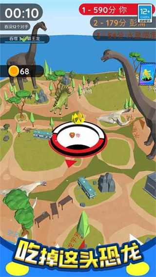 超級武器進(jìn)化內(nèi)置菜單 v1.0.1 2