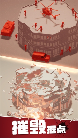 戰(zhàn)斗直升機(jī)模擬器中文版 v0.0.1 1