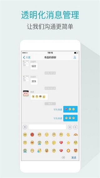 嘟伴app v4.5.7 0