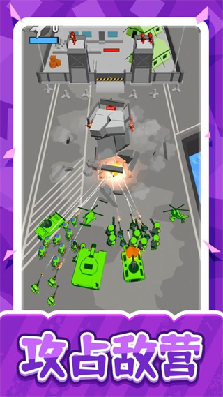 夢(mèng)幻汽車軍團(tuán)無(wú)限金幣 v2.0.1 2