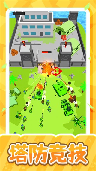 夢(mèng)幻汽車軍團(tuán)無(wú)限金幣 v2.0.1 3