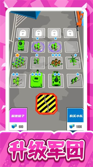 夢(mèng)幻汽車軍團(tuán)無(wú)限金幣 v2.0.1 0