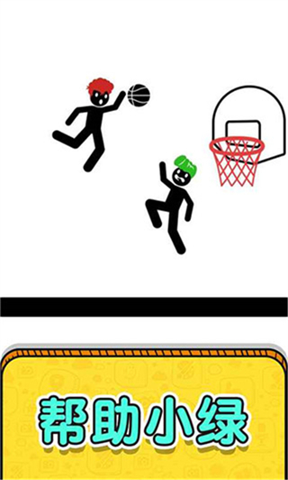 畫線救救火柴人2免廣告 v1.0.7.2 1