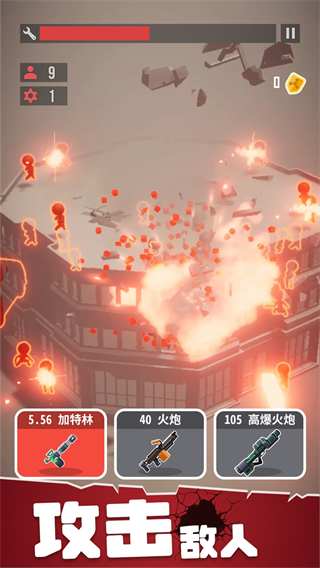 戰(zhàn)斗直升機(jī)模擬器無限金幣 v0.0.1 2