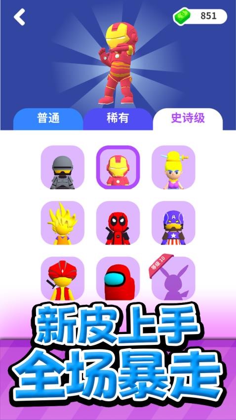 火力大逃殺內(nèi)置菜單功能 v4.5 0