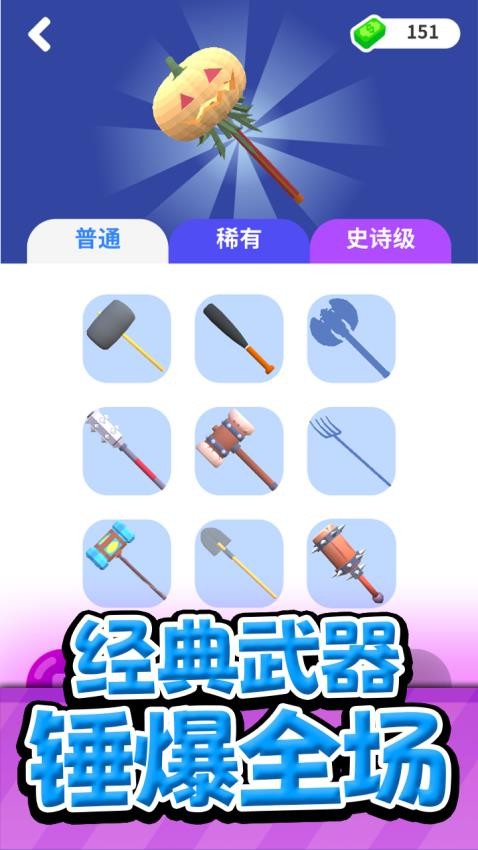 火力大逃殺內(nèi)置菜單功能 v4.5 2