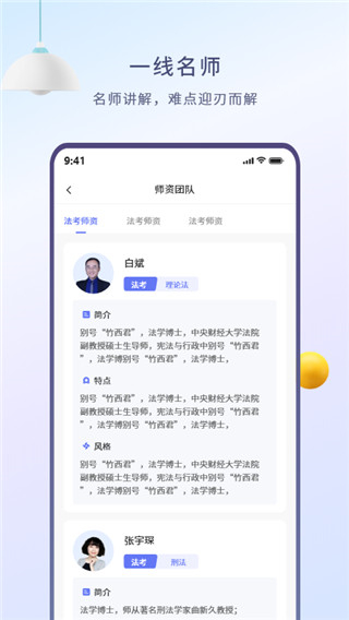 眾學(xué)無憂教育 v3.5.0 安卓官方版 2