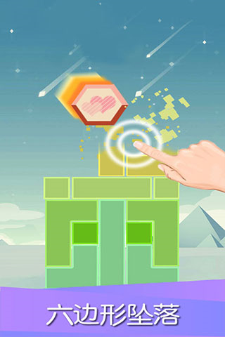 平衡下落無廣告 v1.00 2