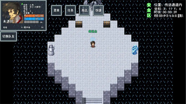 云海俠緣修改器 v1.8.2 2