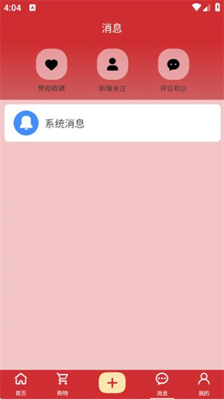 時(shí)棠 v1.3.4 1