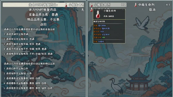 云海俠緣 v1.8.2 0