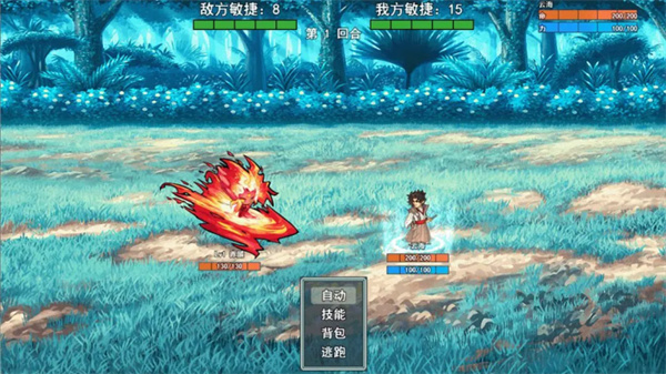 云海俠緣 v1.8.2 1