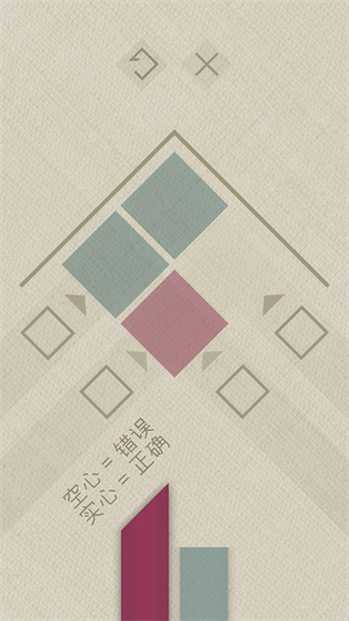 繽紛彩帶 v1.2.2 2