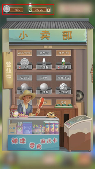 一起打彈珠內(nèi)置菜單 v1.0.1 0