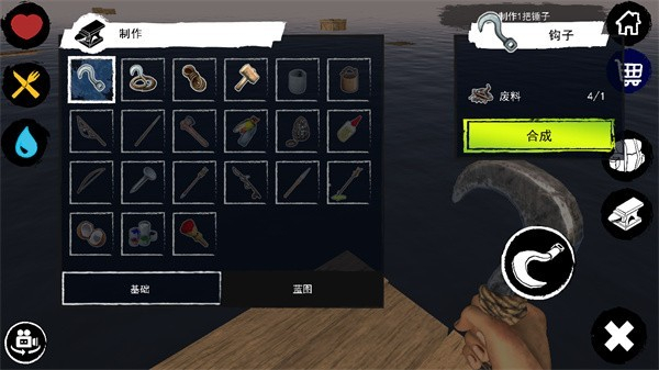 孤舟求生聯(lián)機版無限金幣版 v361 3