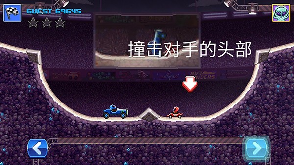 撞頭賽車正版 v5.1.9 0