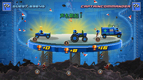 撞頭賽車正版 v5.1.9 3